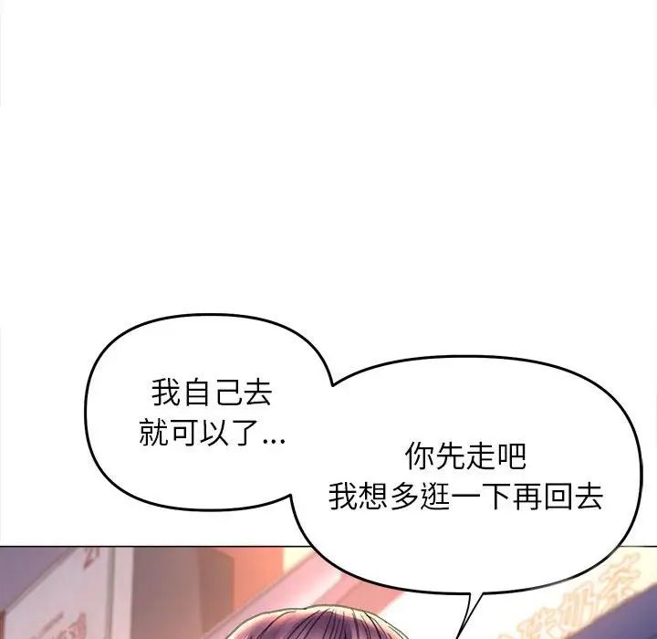 《双面人》漫画最新章节第13话免费下拉式在线观看章节第【47】张图片