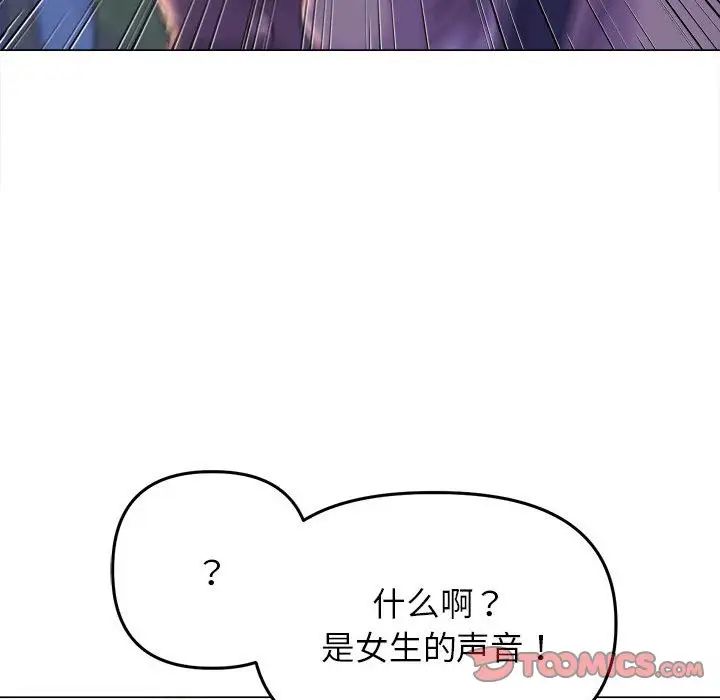 《双面人》漫画最新章节第13话免费下拉式在线观看章节第【15】张图片