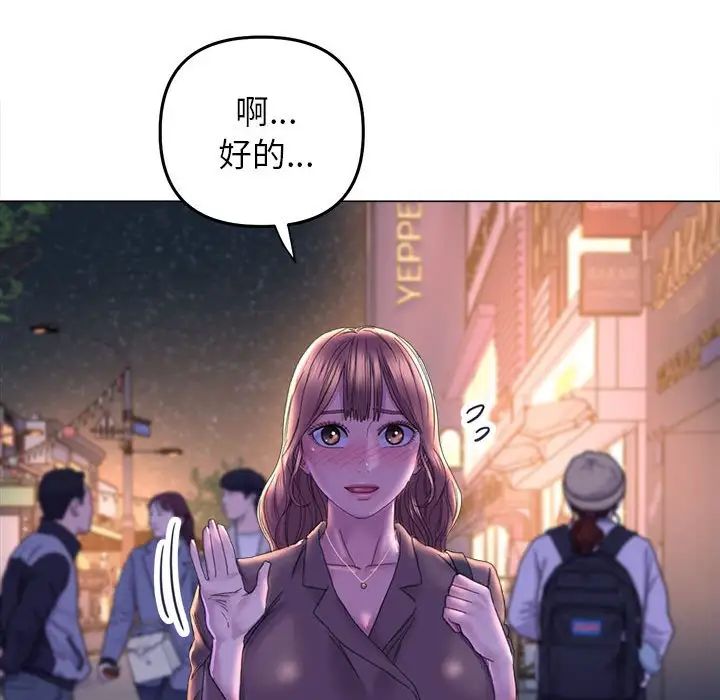 《双面人》漫画最新章节第13话免费下拉式在线观看章节第【64】张图片