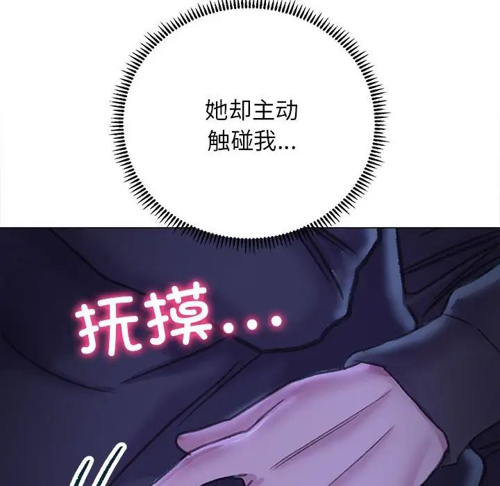 《双面人》漫画最新章节第14话免费下拉式在线观看章节第【19】张图片