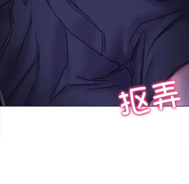 《双面人》漫画最新章节第14话免费下拉式在线观看章节第【67】张图片