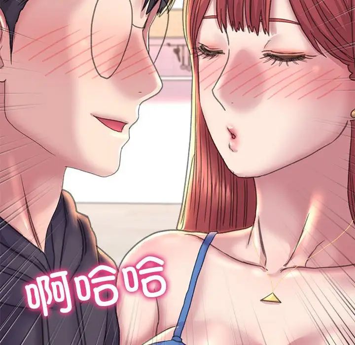 《双面人》漫画最新章节第14话免费下拉式在线观看章节第【121】张图片