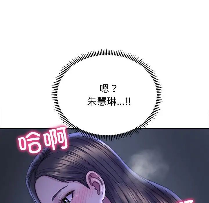 《双面人》漫画最新章节第14话免费下拉式在线观看章节第【34】张图片