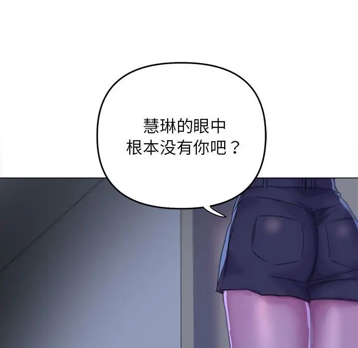 《双面人》漫画最新章节第14话免费下拉式在线观看章节第【133】张图片