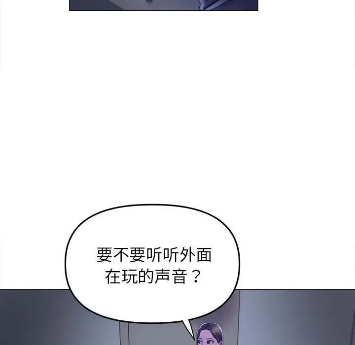 《双面人》漫画最新章节第14话免费下拉式在线观看章节第【112】张图片