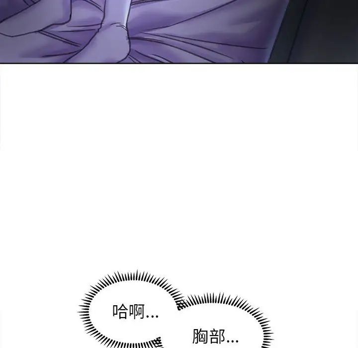 《双面人》漫画最新章节第14话免费下拉式在线观看章节第【40】张图片