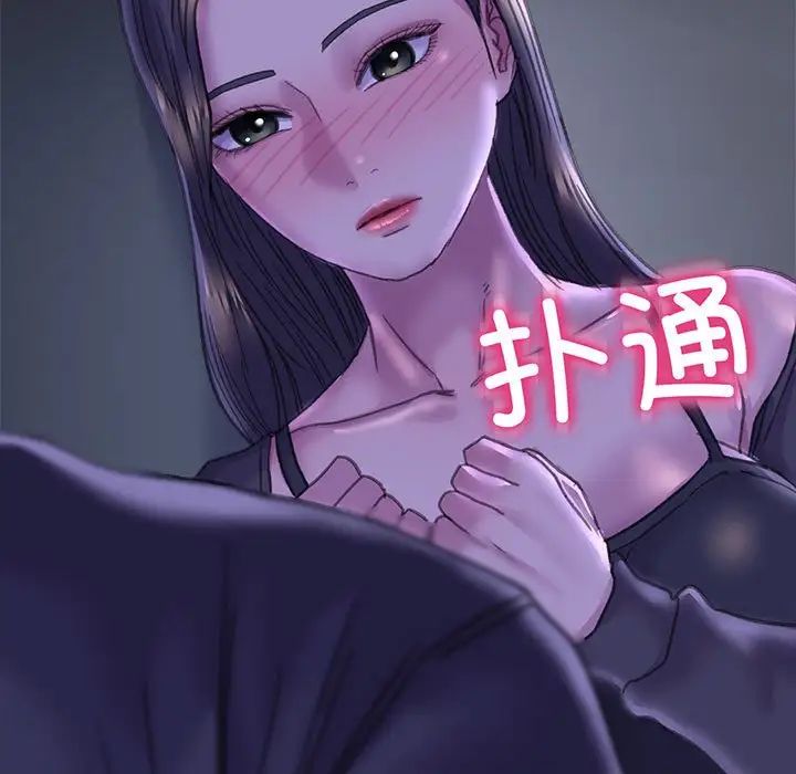 《双面人》漫画最新章节第14话免费下拉式在线观看章节第【5】张图片