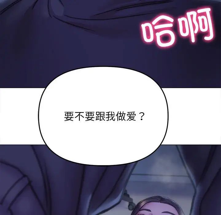 《双面人》漫画最新章节第14话免费下拉式在线观看章节第【146】张图片