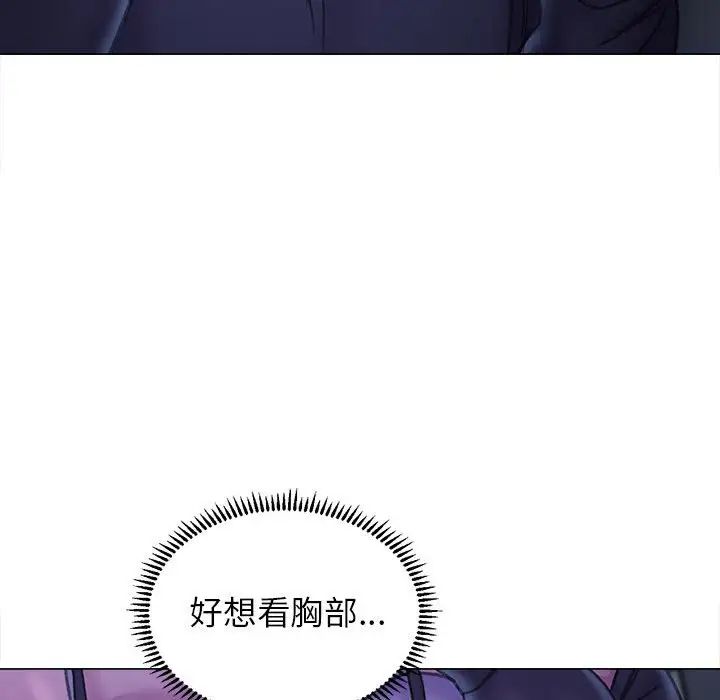 《双面人》漫画最新章节第14话免费下拉式在线观看章节第【42】张图片