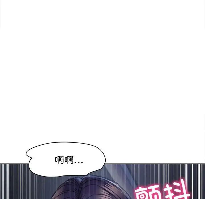 《双面人》漫画最新章节第14话免费下拉式在线观看章节第【59】张图片