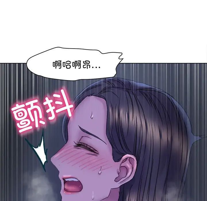 《双面人》漫画最新章节第14话免费下拉式在线观看章节第【68】张图片