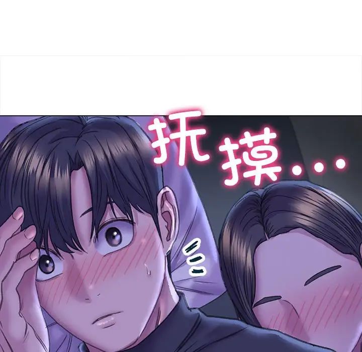 《双面人》漫画最新章节第14话免费下拉式在线观看章节第【12】张图片