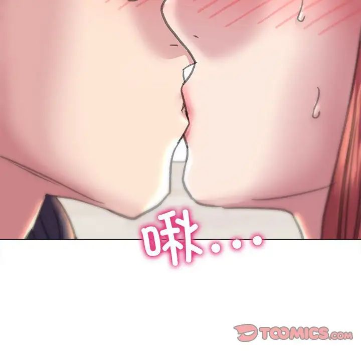 《双面人》漫画最新章节第14话免费下拉式在线观看章节第【123】张图片