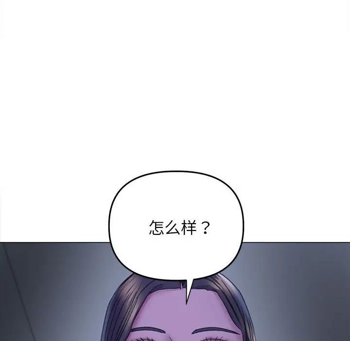 《双面人》漫画最新章节第14话免费下拉式在线观看章节第【130】张图片