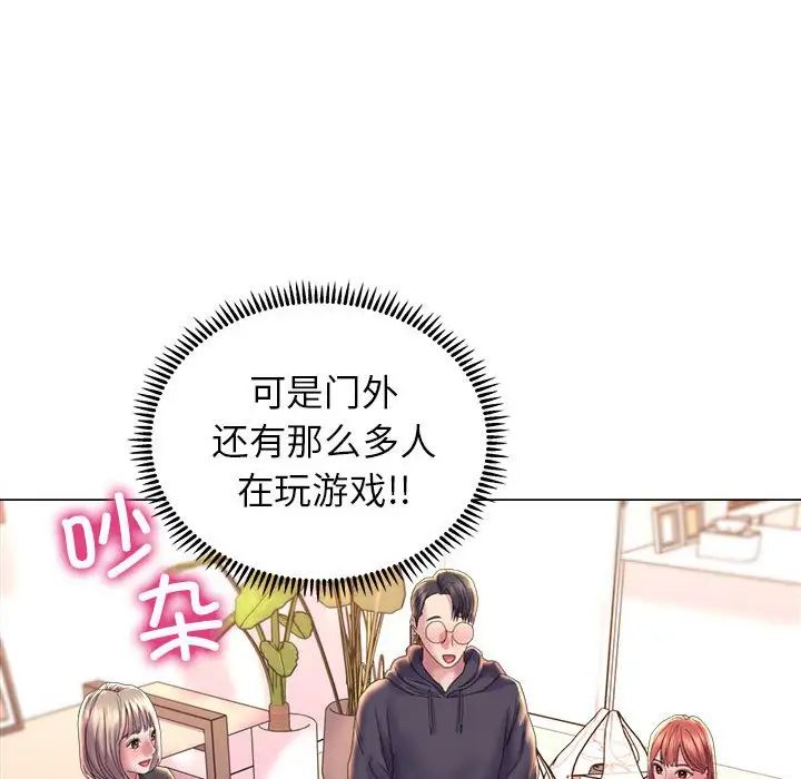 《双面人》漫画最新章节第14话免费下拉式在线观看章节第【32】张图片