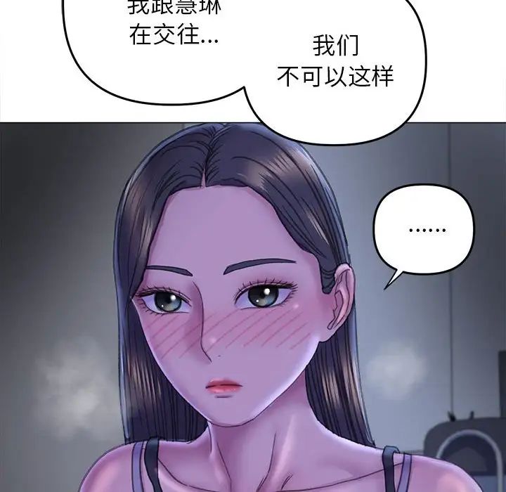 《双面人》漫画最新章节第14话免费下拉式在线观看章节第【104】张图片