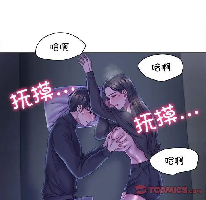 《双面人》漫画最新章节第14话免费下拉式在线观看章节第【51】张图片