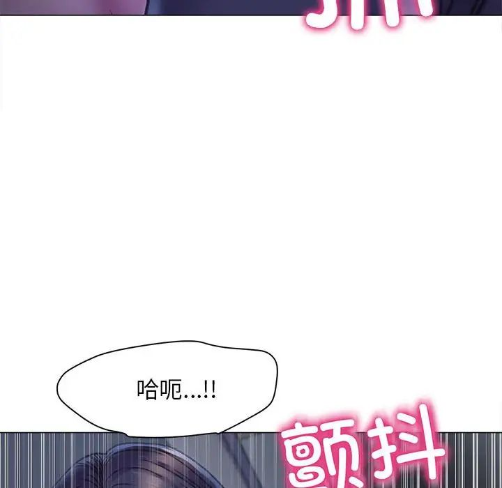 《双面人》漫画最新章节第14话免费下拉式在线观看章节第【48】张图片