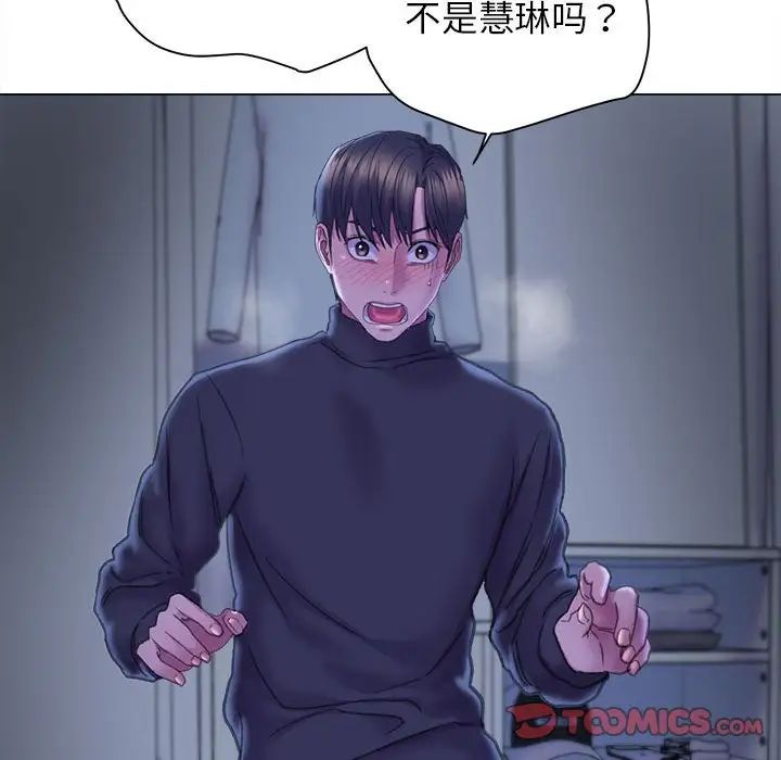 《双面人》漫画最新章节第14话免费下拉式在线观看章节第【87】张图片