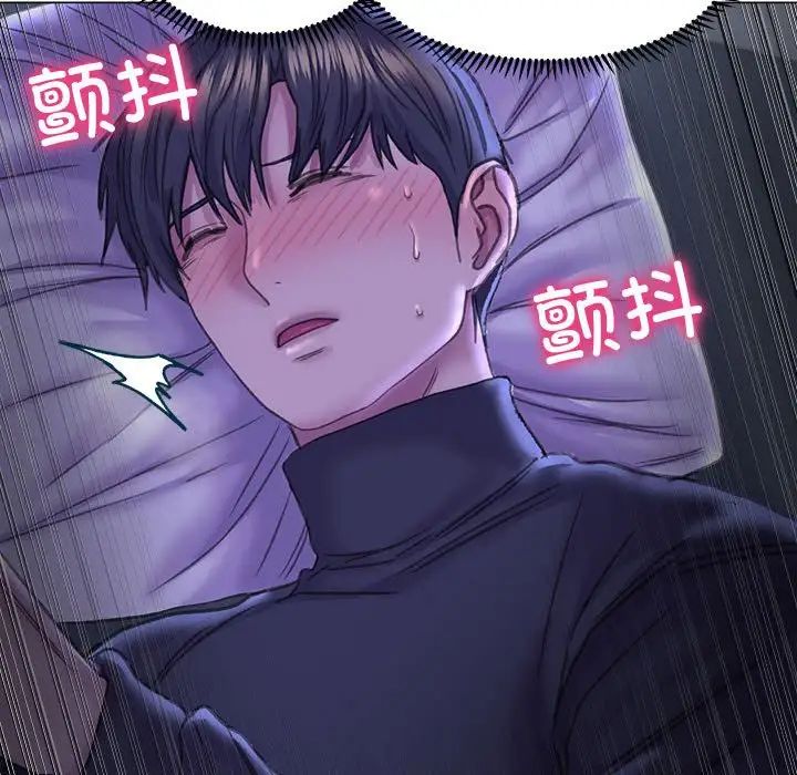 《双面人》漫画最新章节第14话免费下拉式在线观看章节第【29】张图片