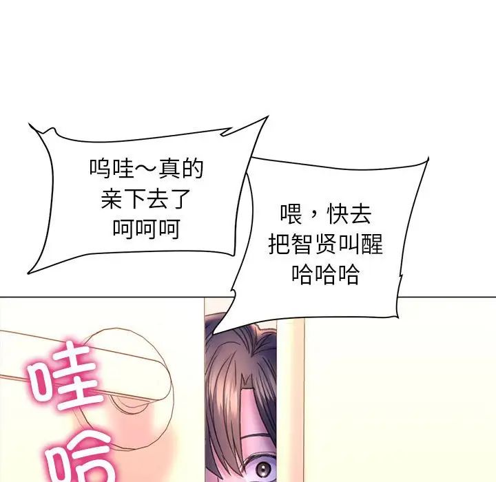 《双面人》漫画最新章节第14话免费下拉式在线观看章节第【124】张图片