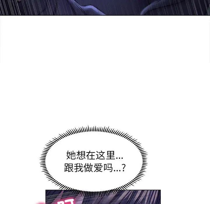 《双面人》漫画最新章节第14话免费下拉式在线观看章节第【30】张图片