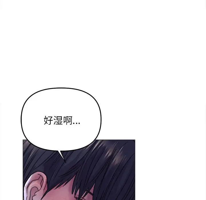 《双面人》漫画最新章节第15话免费下拉式在线观看章节第【24】张图片