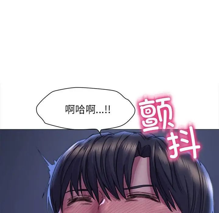 《双面人》漫画最新章节第15话免费下拉式在线观看章节第【58】张图片