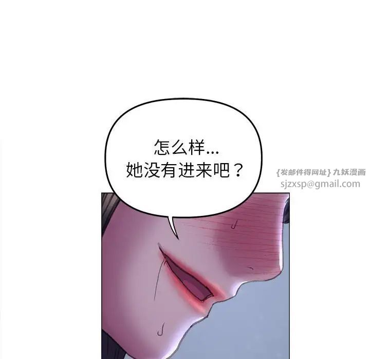 《双面人》漫画最新章节第15话免费下拉式在线观看章节第【144】张图片