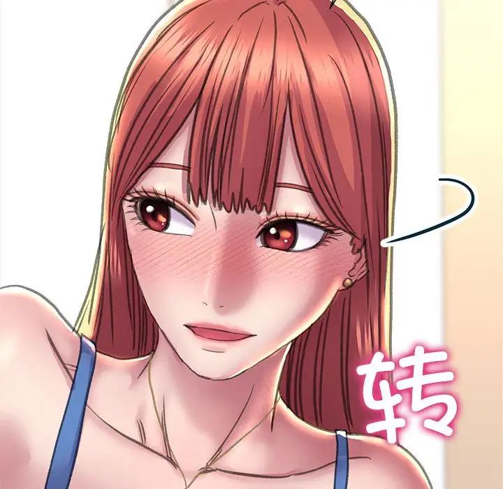 《双面人》漫画最新章节第15话免费下拉式在线观看章节第【140】张图片