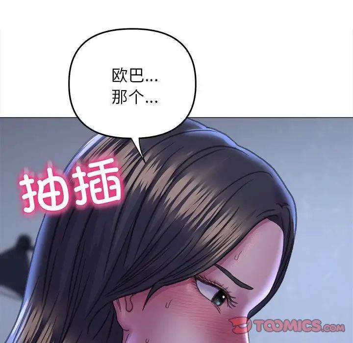 《双面人》漫画最新章节第15话免费下拉式在线观看章节第【63】张图片