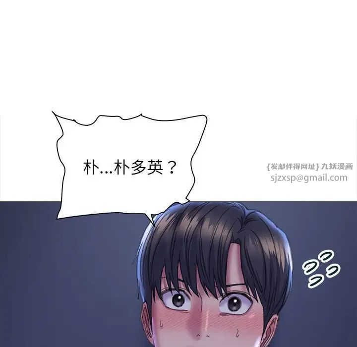 《双面人》漫画最新章节第15话免费下拉式在线观看章节第【34】张图片