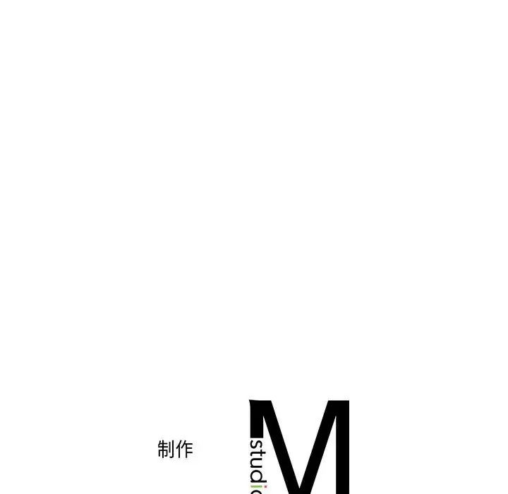 《双面人》漫画最新章节第15话免费下拉式在线观看章节第【150】张图片