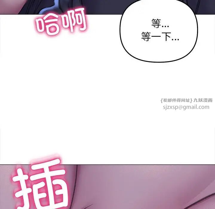 《双面人》漫画最新章节第15话免费下拉式在线观看章节第【43】张图片