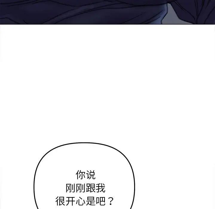 《双面人》漫画最新章节第15话免费下拉式在线观看章节第【5】张图片