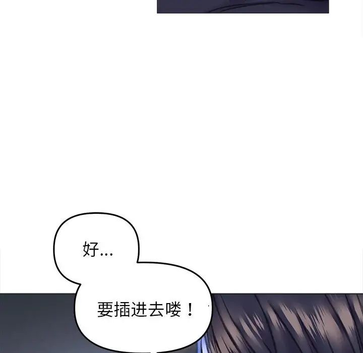 《双面人》漫画最新章节第15话免费下拉式在线观看章节第【41】张图片