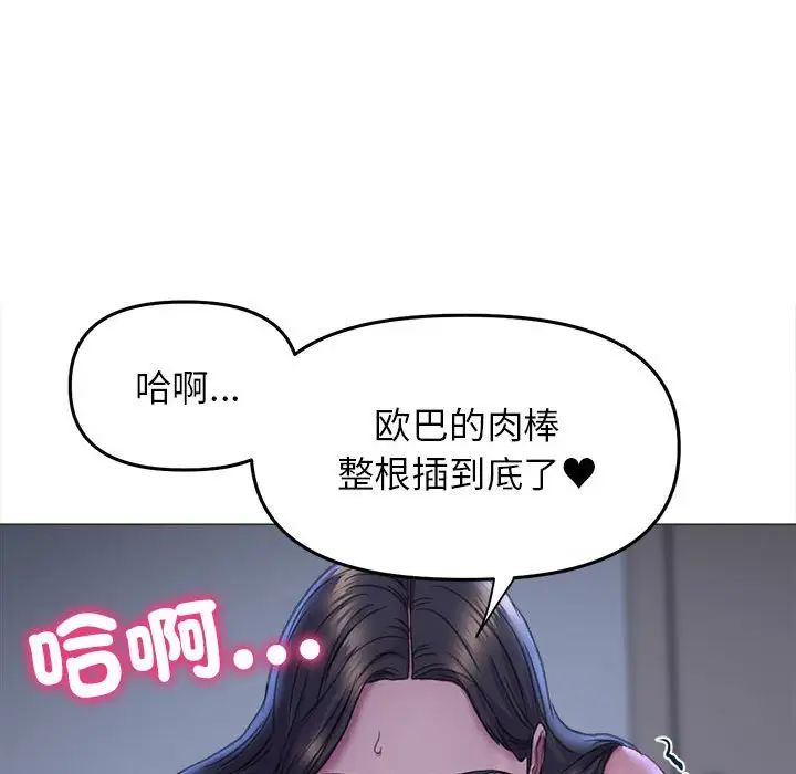 《双面人》漫画最新章节第15话免费下拉式在线观看章节第【52】张图片