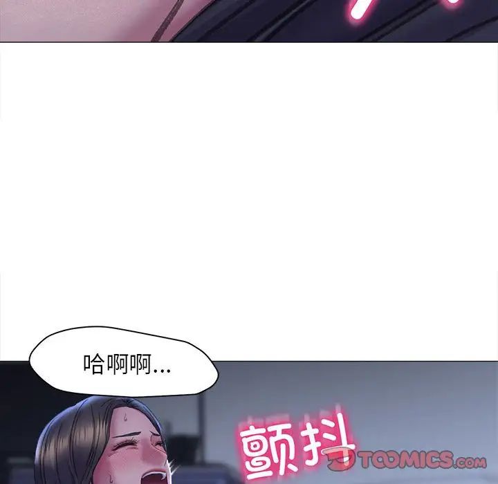 《双面人》漫画最新章节第15话免费下拉式在线观看章节第【45】张图片