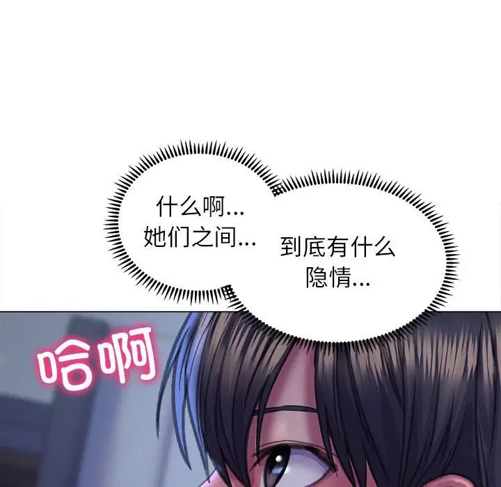 《双面人》漫画最新章节第15话免费下拉式在线观看章节第【79】张图片