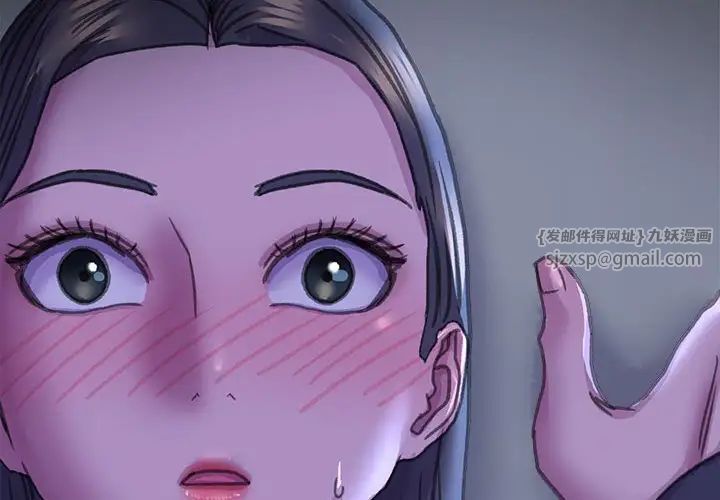 《双面人》漫画最新章节第15话免费下拉式在线观看章节第【2】张图片