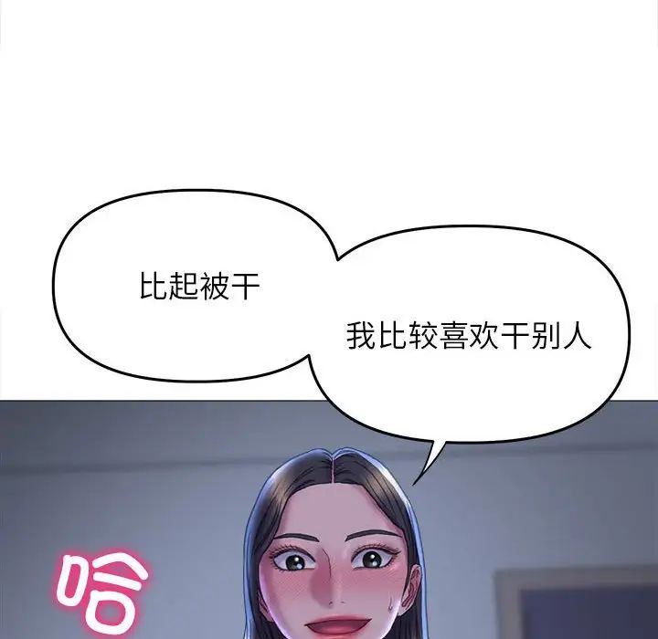 《双面人》漫画最新章节第15话免费下拉式在线观看章节第【36】张图片