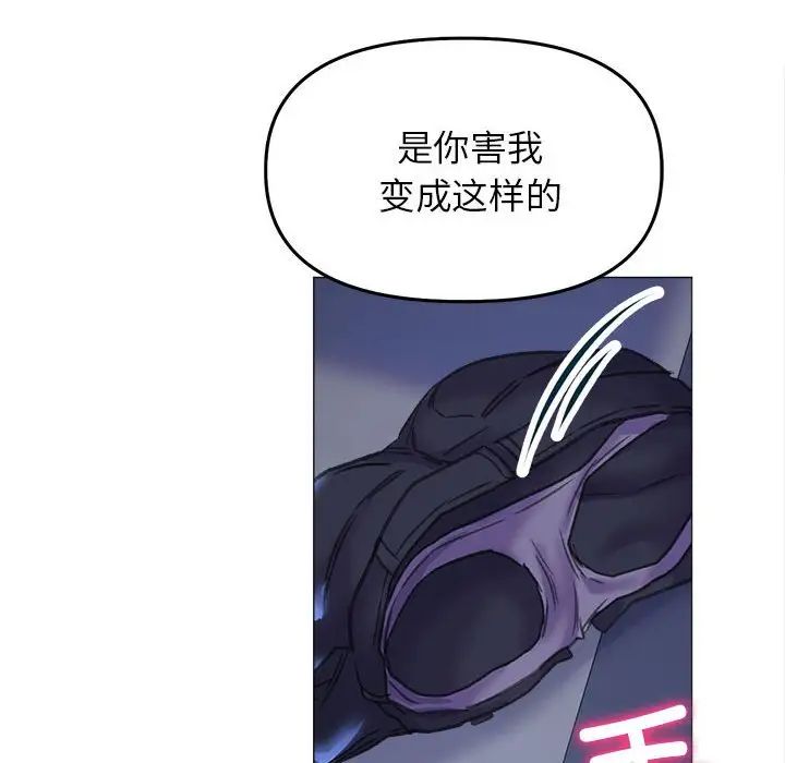 《双面人》漫画最新章节第15话免费下拉式在线观看章节第【26】张图片