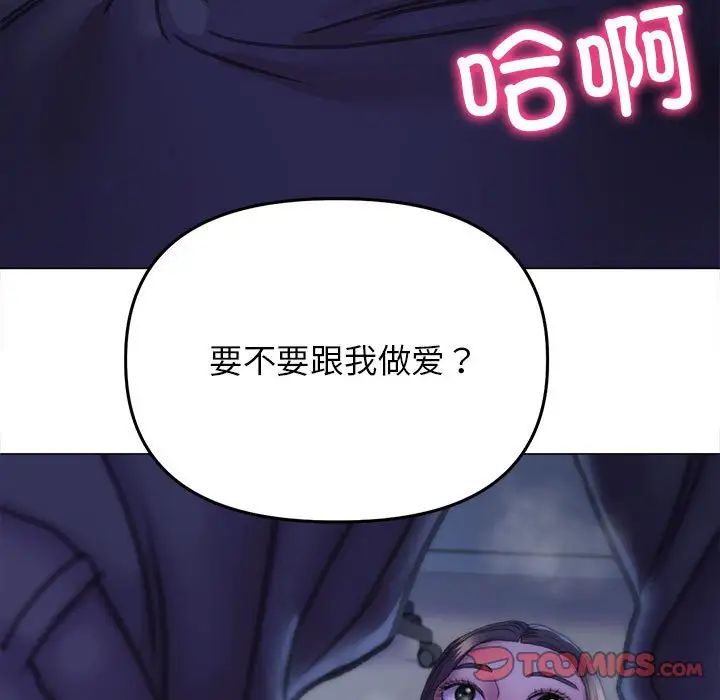 《双面人》漫画最新章节第15话免费下拉式在线观看章节第【9】张图片