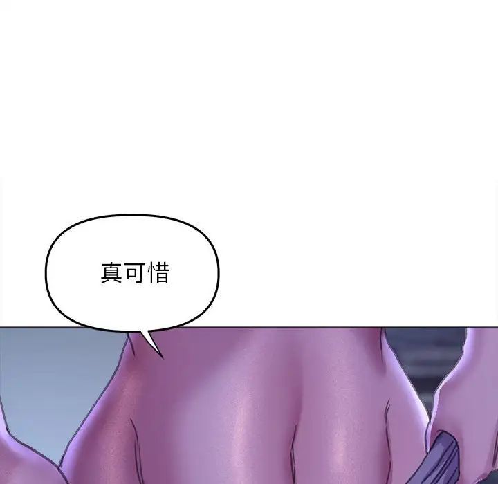 《双面人》漫画最新章节第16话免费下拉式在线观看章节第【54】张图片