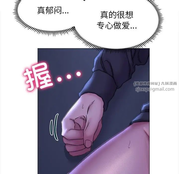 《双面人》漫画最新章节第16话免费下拉式在线观看章节第【19】张图片