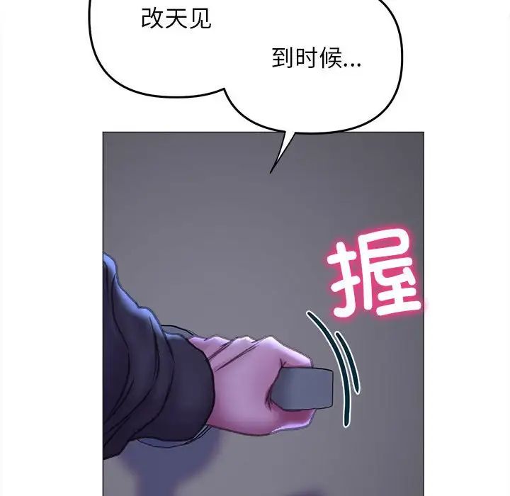 《双面人》漫画最新章节第16话免费下拉式在线观看章节第【74】张图片