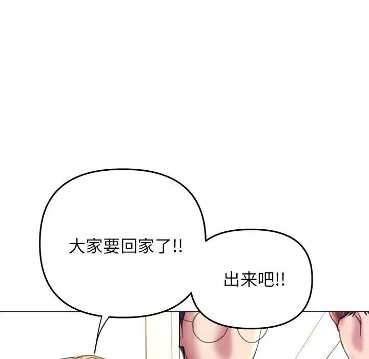 《双面人》漫画最新章节第16话免费下拉式在线观看章节第【47】张图片