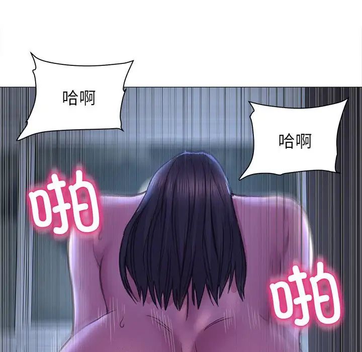 《双面人》漫画最新章节第16话免费下拉式在线观看章节第【29】张图片