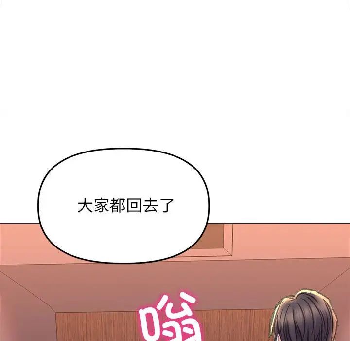 《双面人》漫画最新章节第16话免费下拉式在线观看章节第【96】张图片