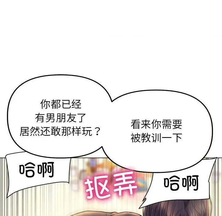 《双面人》漫画最新章节第16话免费下拉式在线观看章节第【134】张图片